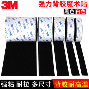 汽車雙面魔術貼 實用與便捷的完美結合