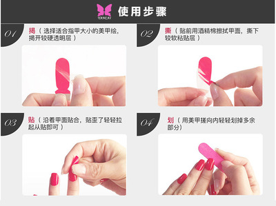 【日韓小清新美甲貼 熒光色閃粉指甲貼紙全貼 環(huán)保無(wú)毒孕婦兒童可用】?jī)r(jià)格,廠家,圖片-中國(guó)網(wǎng)庫(kù)