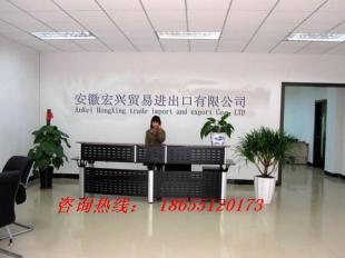 供應醋酸乙酯 磷酸三丁酯 丙烯酸酯等有機原料_化工_世界工廠網中國產品信息庫