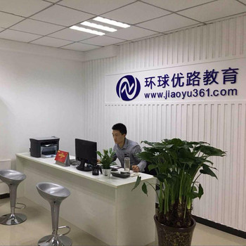 【環(huán)球優(yōu)路 2018年SY建筑信息模型(BIM)人才培養(yǎng)項(xiàng)目 想要了解 歡迎來電咨詢】價(jià)格_廠家_圖片